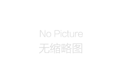 紫陽廚具簽約精神病院食堂
